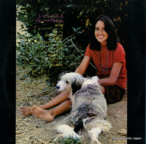 BAEZ, JOAN joan baez SR416