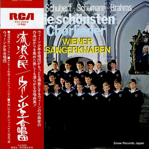 WIENER SANGERKNABEN die schonsten chorlieder RVC-2003