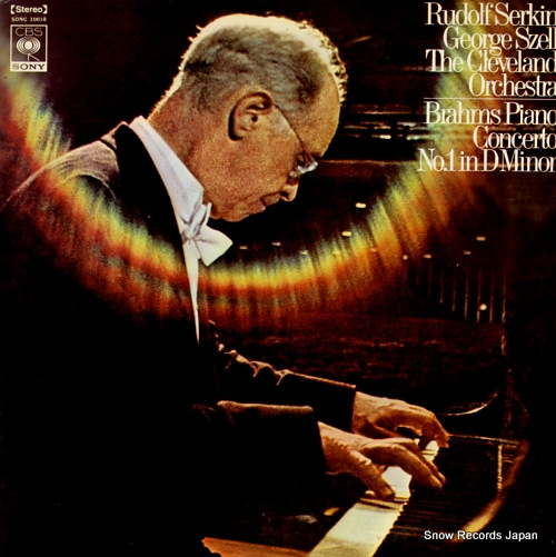 SERKIN, RUDOLF brahms; piano concerto no.1 d minor SONC10018