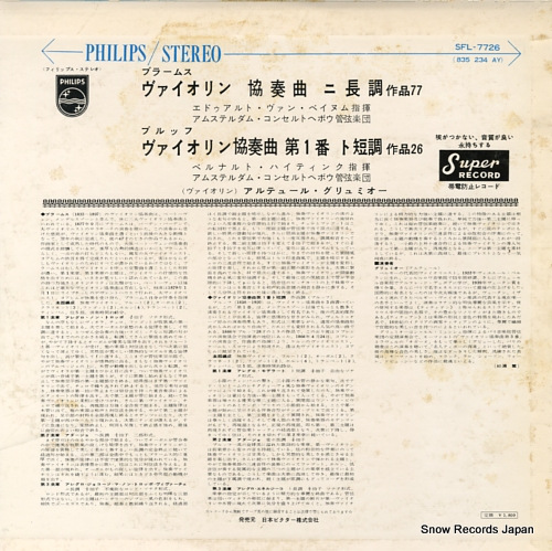 GRUMIAUX, ARTHUR brahms / bruch; violin concertos SFL-7726