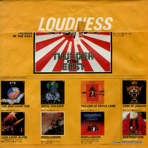 LOUDNESS thunder in the east AF-7337