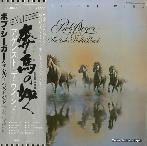 SEGER, BOB against the wind ECS-81309