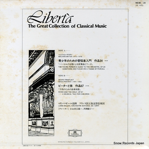 MAAZEL, LORIN britten; the young person's guide to the orchestra MI8316