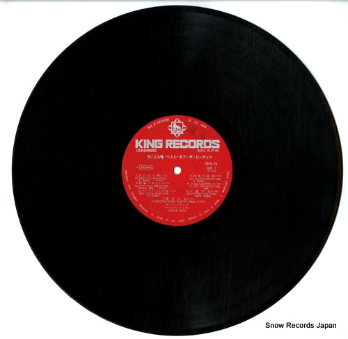 PEANUTS, THE kininaru uwasa / best of the peanuts SKA-74