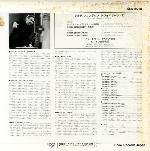 KERTESZ, ISTVAN kertesz conducts dvorak 3 SLA6016