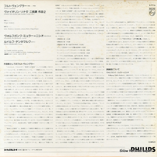 MULLER-NISHIO, WOLFGANG furtwangler; violinsonate d-dur X-7716