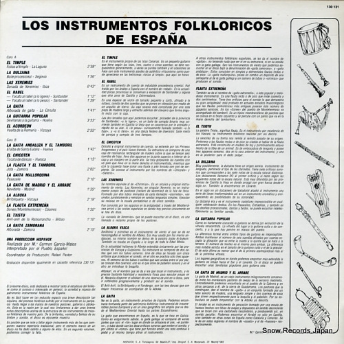 V/A los instrumentos folkloricos de espana 130131