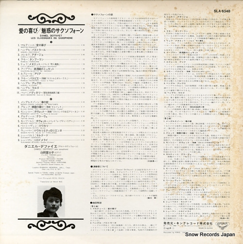 DEFFAYET, DANIEL les classiques du saxophone SLA6348