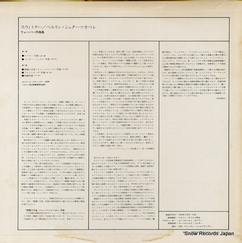 SUITNER, OTMAR ouverturen von weber ET-3025