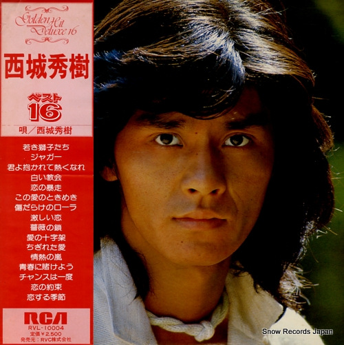SAIJO, HIDEKI golden hit deluxe 16 RVL-10004