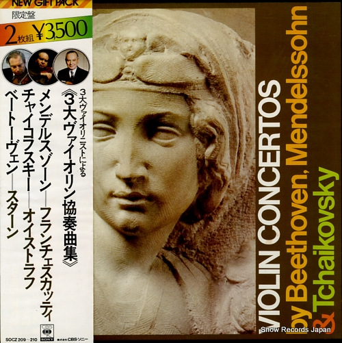 V/A violin concertos by beethoven, mendelssohn & tchaikovsky SOCZ209