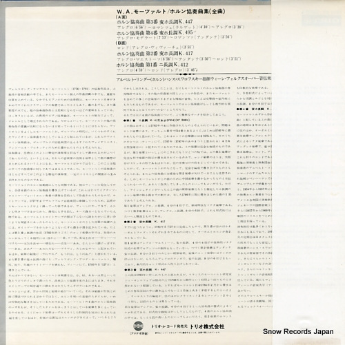 LINDER, ALBERT mozart; konzerte fur horn und orchester nr.1, 2, 3 & 4 PA-1025