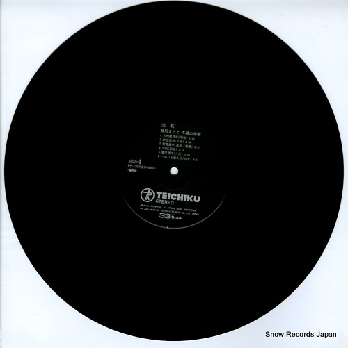V/A ruten / fujita masato fumetsu no enka PP-1204