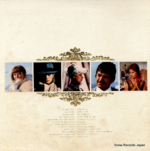 V/A the best of herald screen music HER1001