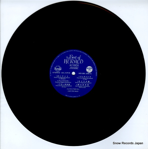 V/A the best of herald screen music HER1001