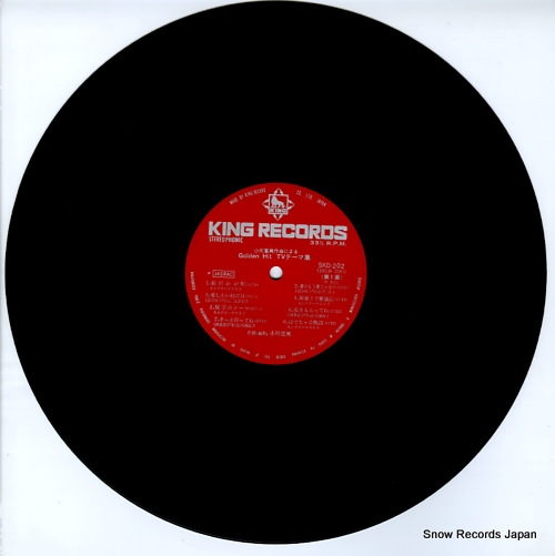 V/A golden hit tv SKD202