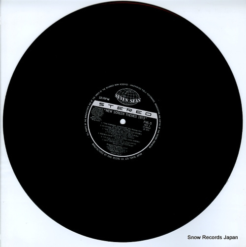 V/A new screen themes 1973 FML-5