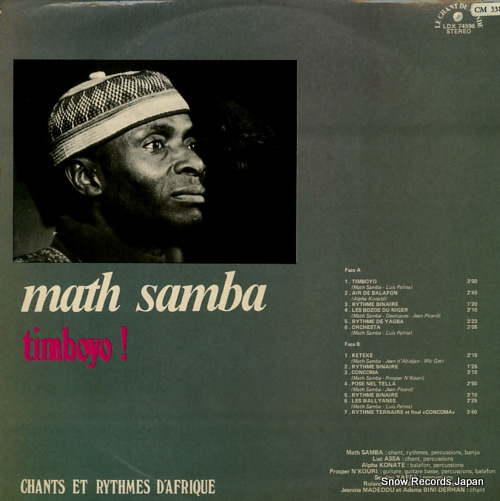 SAMBA, MATH timboyo! LDX74596