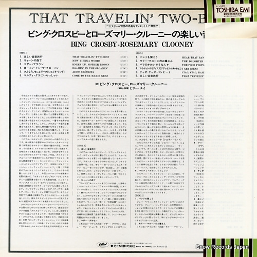 CROSBY, BING, AND ROSEMARY CLOONER that travellin' two-beat ECJ-50028