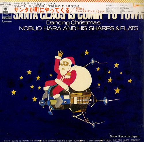 HARA, NOBUO, AND HIS SHARPS AND FLATS santa claus is comin' to town dancing christmas SONP-50152-J