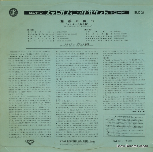 BLACK, STANLEY the music of lecuona SLC21 - back cover