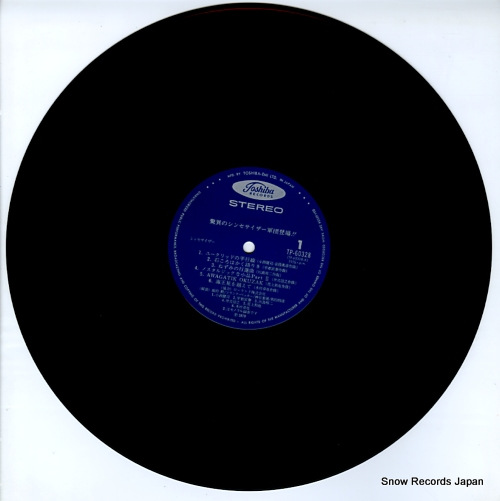 V/A invitation to the wonderful synthesizer land TP-60328