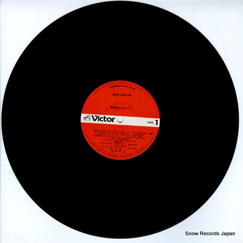 TSURUTA, KOJI truruta koji no subete SJX-30115