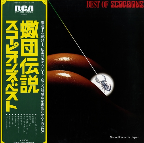 SCORPIONS best of scorpions RVP-6420