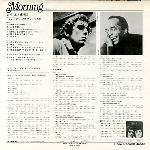BROOKS, JOE, AND ROSKO morning YS-2434-MD