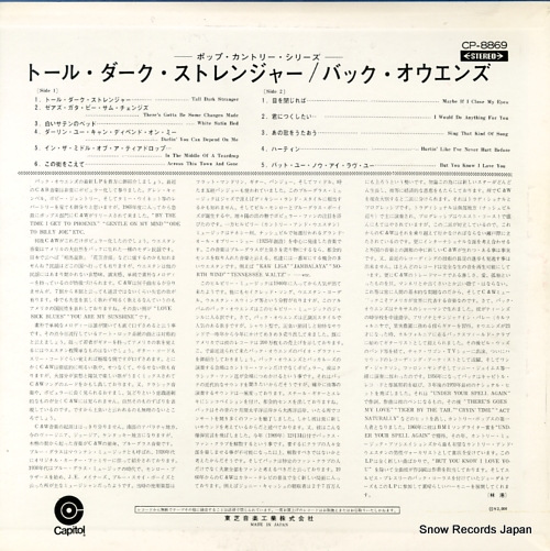 OWENS, BUCK tall dark stranger CP-8869 - back cover