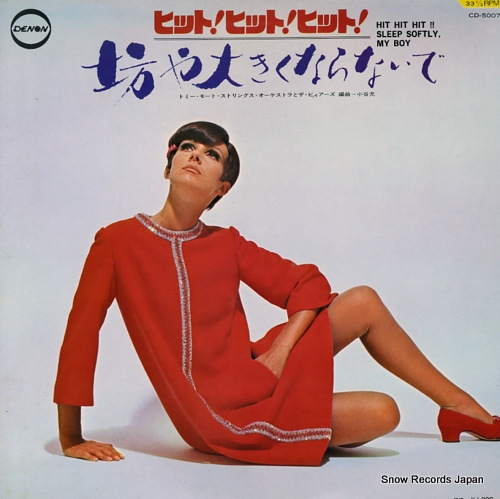TOMMY MOAT STRINGS ORCHESTRA hit hit hit!! hatsukoi no hito CD-5007