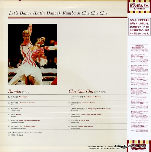 OKUDA, MUNEHIRO, AND BLUESKY DANCE ORCHESTRA let's dance (latin dance) runba & cha cha cha TP-50107