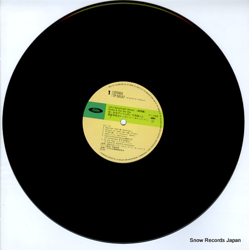 OKUDA, MUNEHIRO, AND BLUESKY DANCE ORCHESTRA let's dance (latin dance) runba & cha cha cha TP-50107