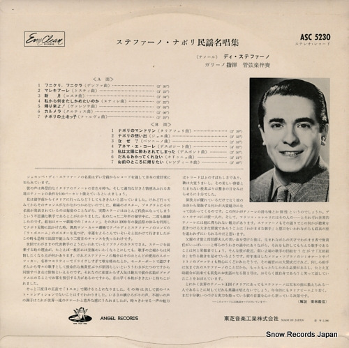 STEFANO, GIUSEPPE DI sings neapolitan songs ASC5230
