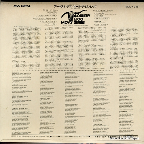 TUBB, ERNEST all time hits MCL-1045 - back cover