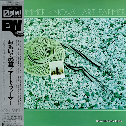 FARMER, ART summer knows 20PJ-4