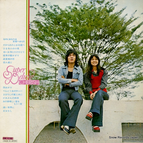CHERISH super deluxe DX-10007