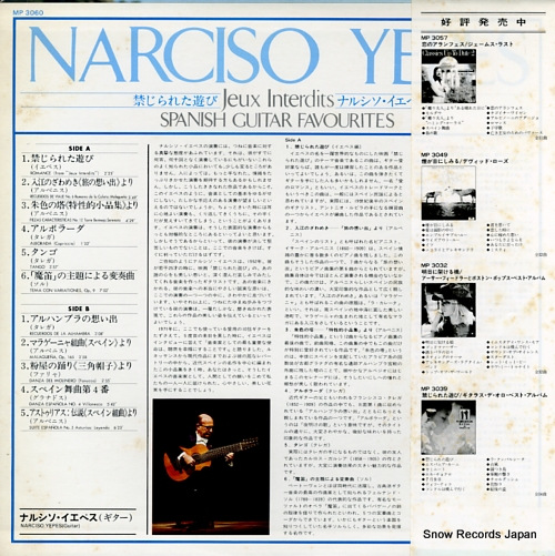 YEPES, NARCISO jeux interdits MP3060