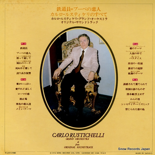 RUSTICHELLI, CARLO the best of carlo rustichelli FMW25