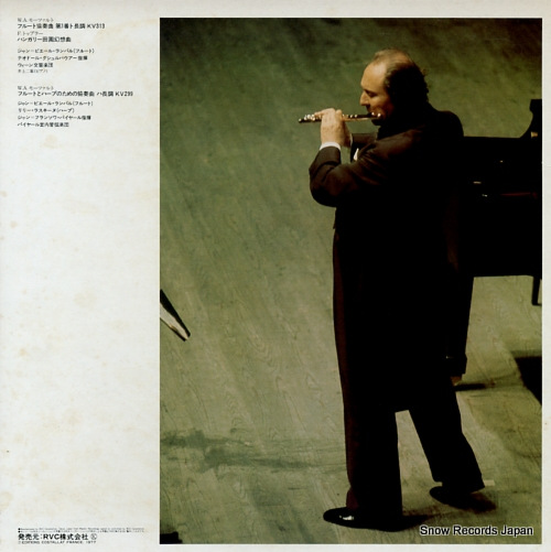 RAMPAL, JEAN-PIERRE mozart; concerto pour flute no.1 ERX-2
