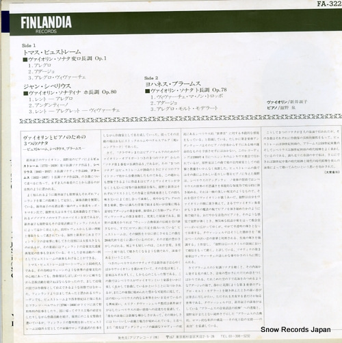 ʻ ٥ꥦ󡦥ʥƥʡ֥顼ॹ󡦥ʥ FA-322