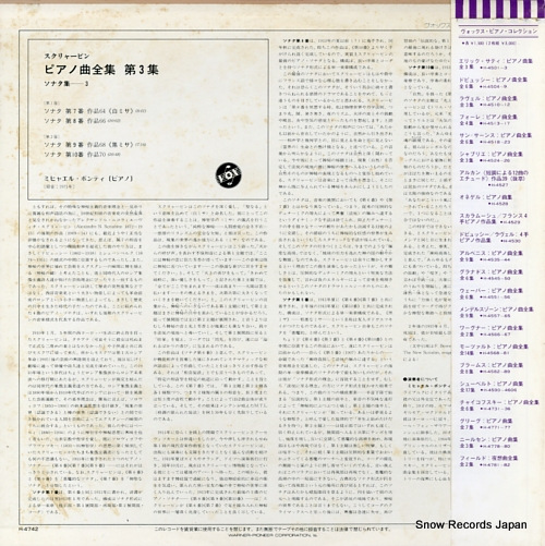 PONTI, MICHAEL scriabin; piano music (complete), vol.3 H-4742