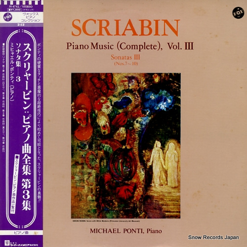 PONTI, MICHAEL scriabin; piano music (complete), vol.3 H-4742