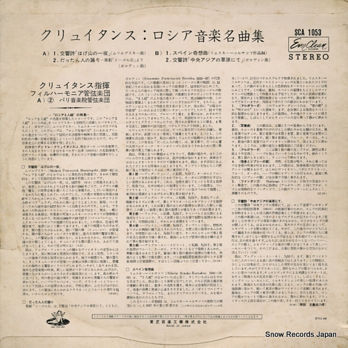 ɥ졦奤 ̾ʽ SCA1053