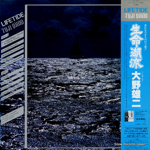 OHNO, YUJI lifetide VIH-28104