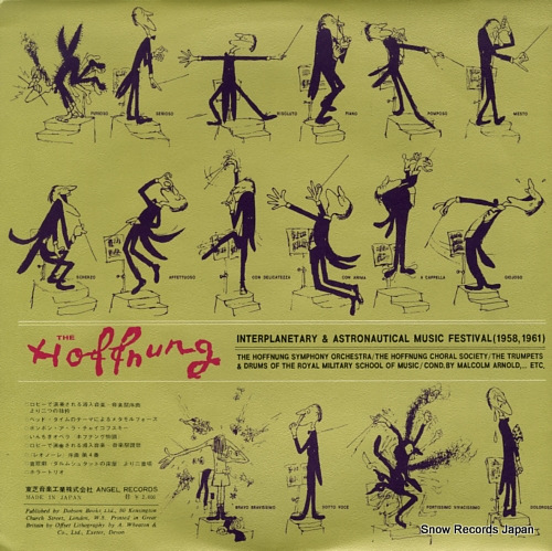 V/A the hoffnung music festival AA-8368