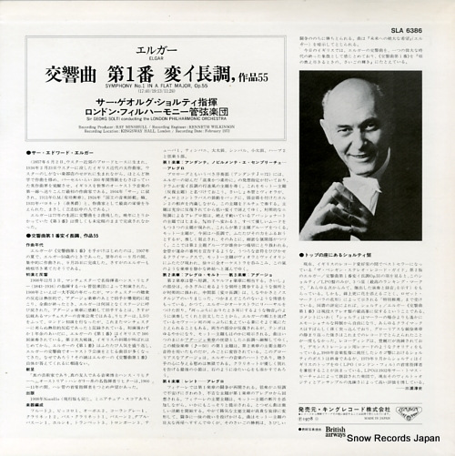 SOLTI, GEORG elgar; symphony no.1 SLA6386