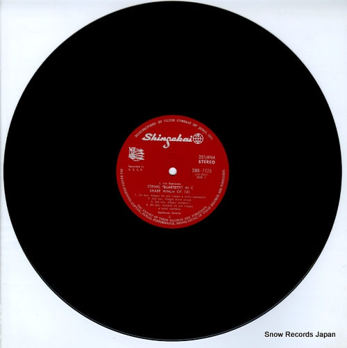 BEETHOVEN QUARTET beethoven; string quartet no.14 SMK-7726