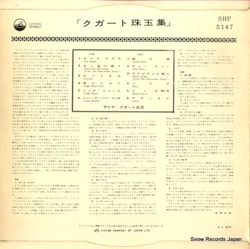 ӥ䡦 ȼ̽ SHP-5147