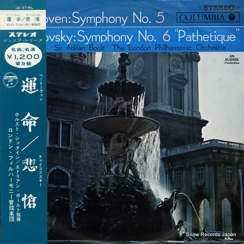 STEIN, HORST / ADRIAN BOULT beethoven; symphony no.5 / tchaikovsky; symphony no.6 JS-37-ML